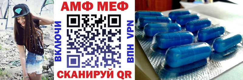 hydra рабочий сайт  Сергач  Amphetamine VHQ 
