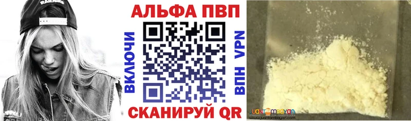 Alpha-PVP крисы CK  Сергач 