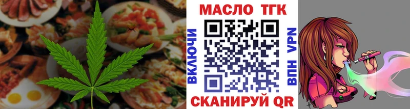 наркотики  Сергач  Печенье с ТГК конопля 