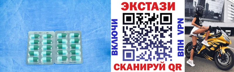 сколько стоит  Сергач  Экстази TESLA 