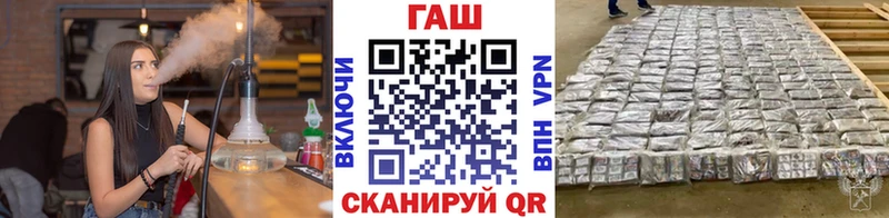 Гашиш убойный  Сергач 