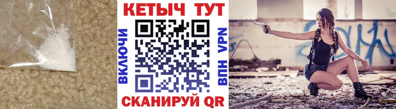 КЕТАМИН VHQ Сергач