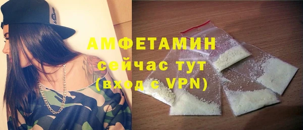 сатива Покровск