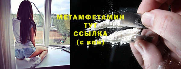 2c-b Протвино