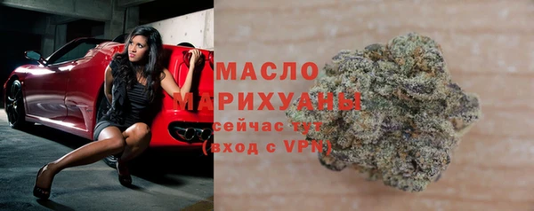 дистиллят марихуана Покачи