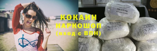 герыч Ессентукская