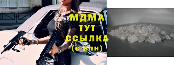 mdma Пролетарск
