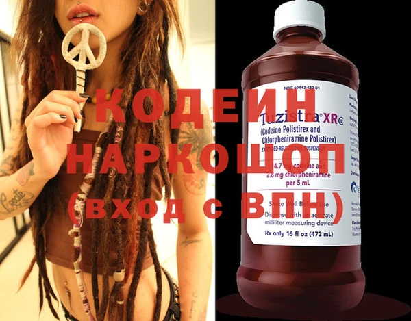 сатива Покровск