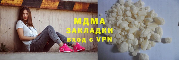 mdma Пролетарск