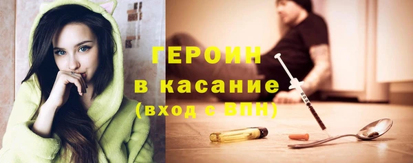2c-b Протвино