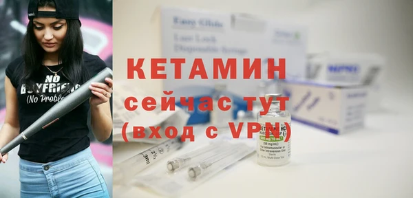 2c-b Протвино