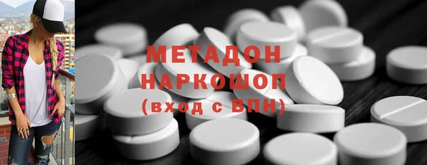 mdma Пролетарск