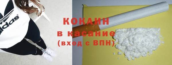 дистиллят марихуана Покачи