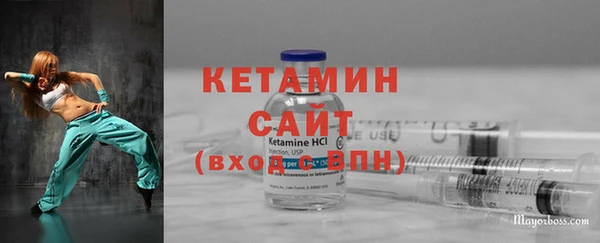 2c-b Протвино