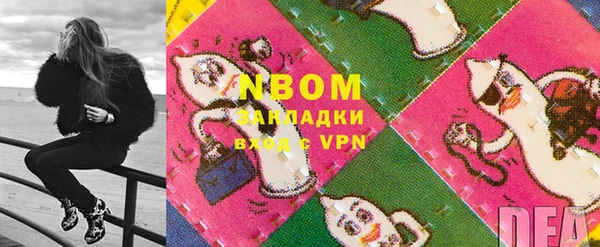 PSILOCYBIN Приозерск