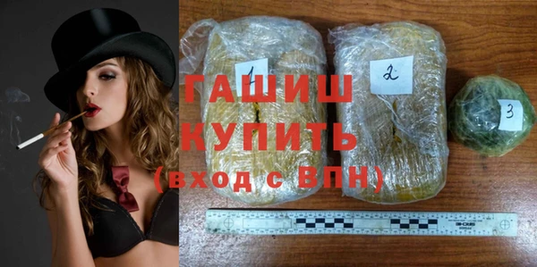 сатива Покровск