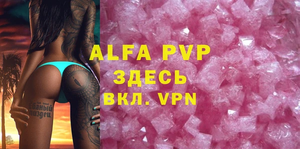 мефедрон мука Иноземцево