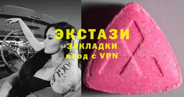 2c-b Протвино