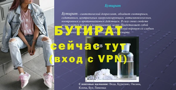 mdma Пролетарск