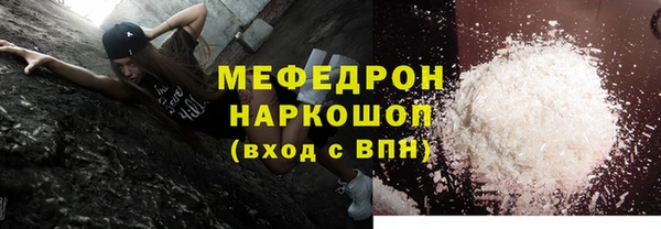 mdma Пролетарск