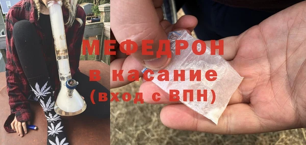 2c-b Протвино