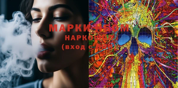 дистиллят марихуана Покачи