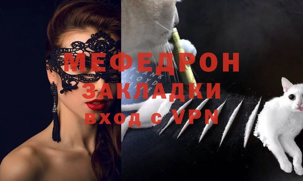 mdma Пролетарск