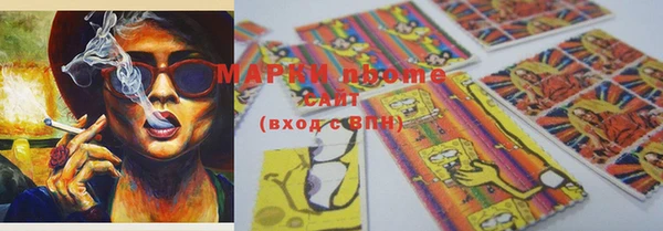 mdma Пролетарск