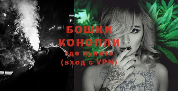 2c-b Протвино