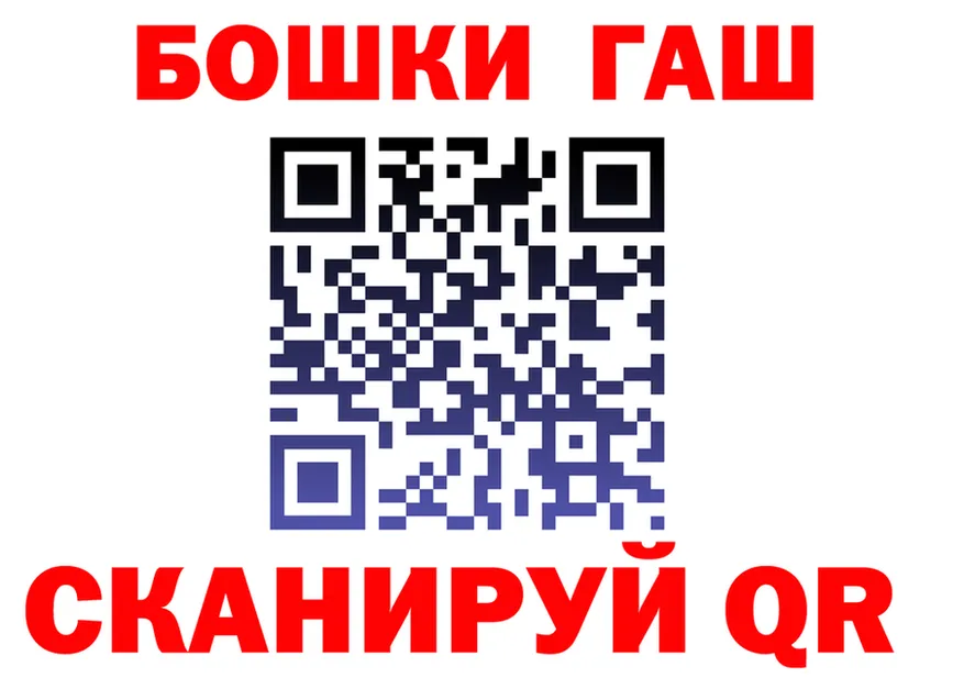 ГАШ Изолятор сайт мориарти гидра Сергач