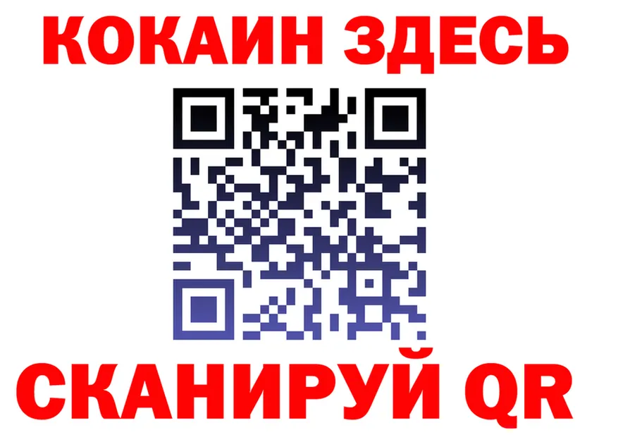 Амфетамин VHQ рабочий сайт shop МЕГА Сергач