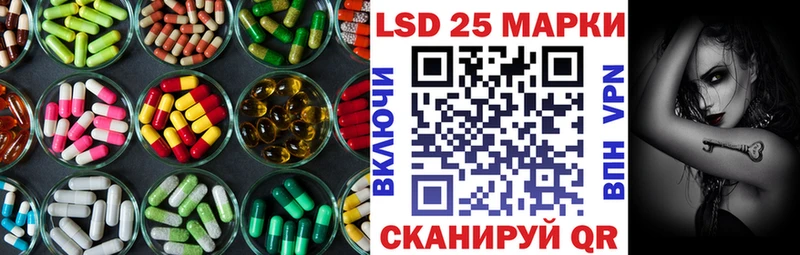 LSD-25 экстази кислота Сергач