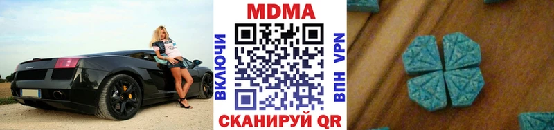 MDMA кристаллы  Сергач 