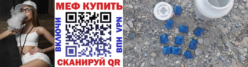 площадка формула  как найти наркотики  Сергач  МЕФ VHQ 