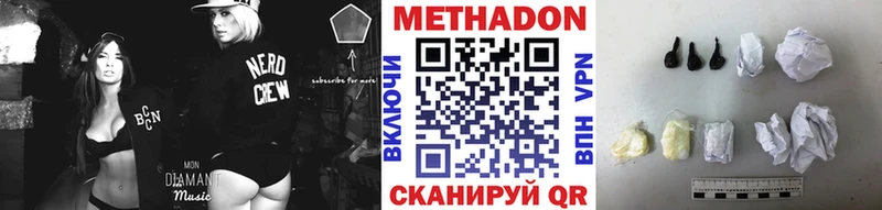 цена наркотик  OMG зеркало  МЕТАДОН methadone  Сергач 