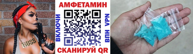 кракен как зайти  даркнет сайт  Сергач  МЕТАМФЕТАМИН Декстрометамфетамин 99.9% 