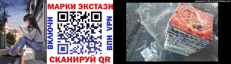 мориарти клад  Сергач  Марки NBOMe 1,8мг 