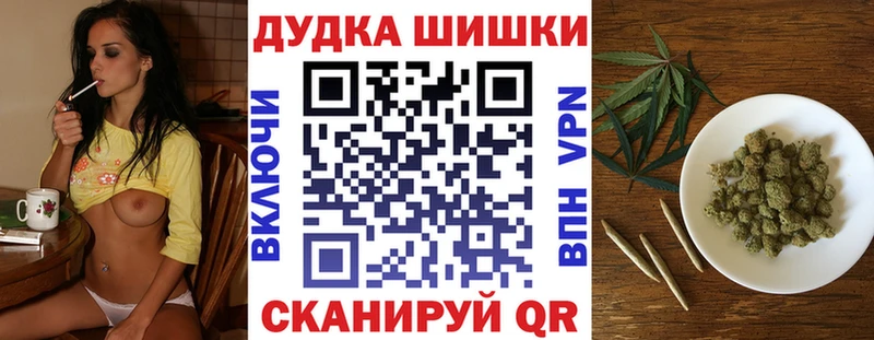 мега ссылка Сергач Бошки марихуана конопля наркотики